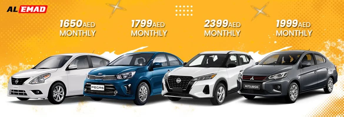 إيجار 1499 درهمًا إماراتيًا